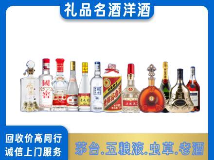秦皇岛烟酒回收店