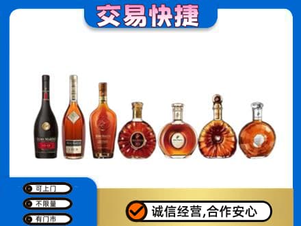 秦皇岛高价回收洋酒