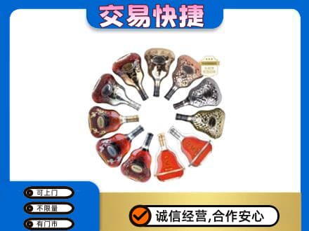 秦皇岛高价回收XO