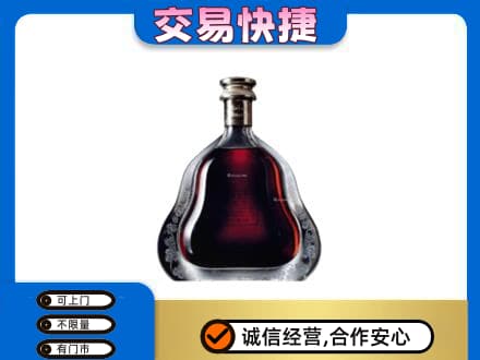 秦皇岛高价回收轩尼诗李察