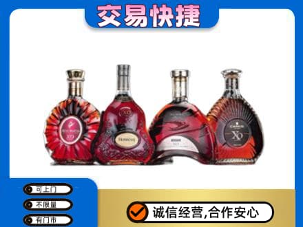 秦皇岛高价回收老洋酒