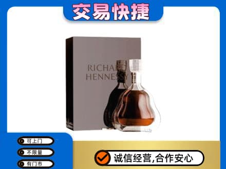 秦皇岛高价回收李察