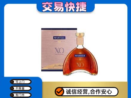 秦皇岛高价回收马爹利