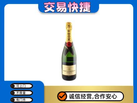秦皇岛洋酒回收名仕.jpg