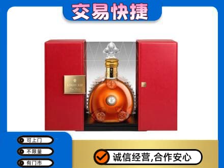 秦皇岛高价回收路易十三礼盒
