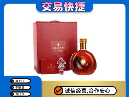 秦皇岛高价回收李察礼盒