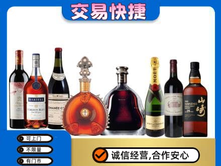 秦皇岛回收哪些高档洋酒