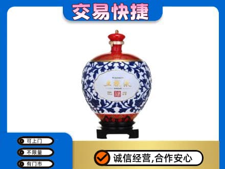 秦皇岛回收五粮液摆件