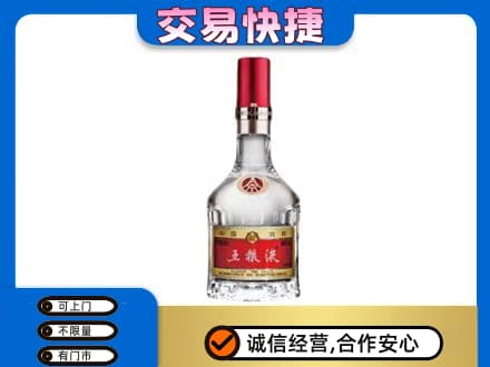 秦皇岛回收五粮液八代