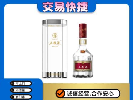 秦皇岛回收五粮液礼盒