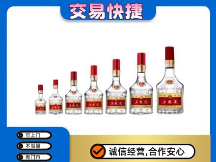 秦皇岛回收五粮液步步高升