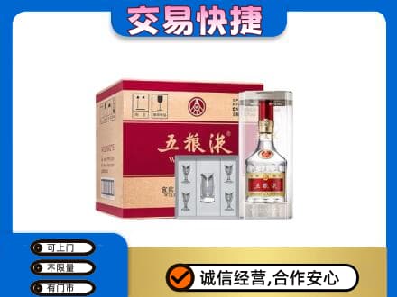 秦皇岛回收原件五粮液