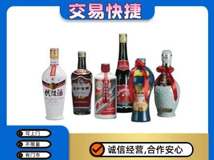 秦皇岛回收武陵酒
