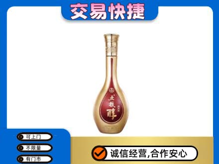 秦皇岛回收五粮醇