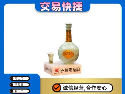秦皇岛回收四特酒