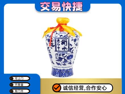 秦皇岛回收老白干