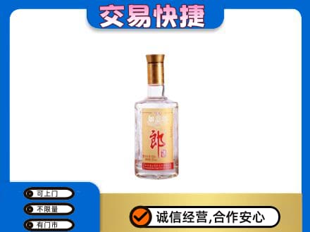 秦皇岛回收郎酒