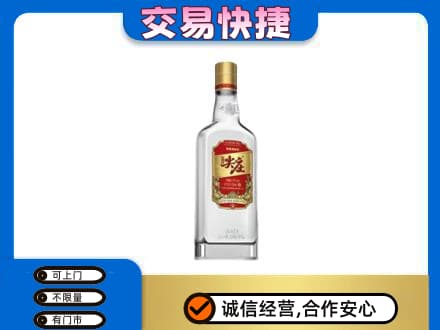 秦皇岛回收尖庄