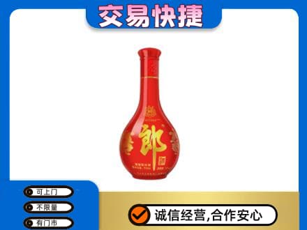秦皇岛回收红花郎
