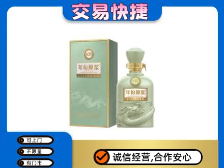 秦皇岛回收古井贡