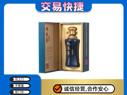 秦皇岛名酒回收钓鱼台.jpg