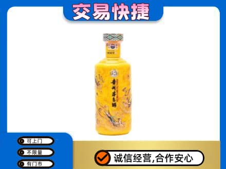 秦皇岛茅台回收散花飞天.jpg