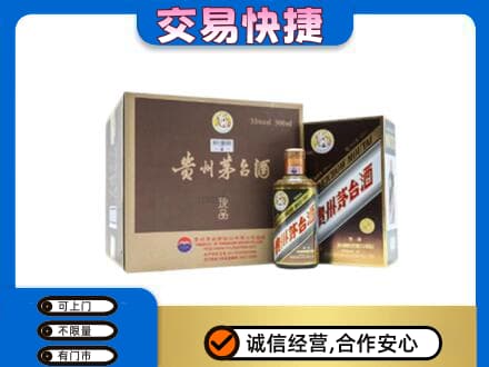 秦皇岛高价回收彩釉珍品茅台酒