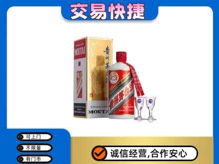 秦皇岛高价回收茅台酒价格